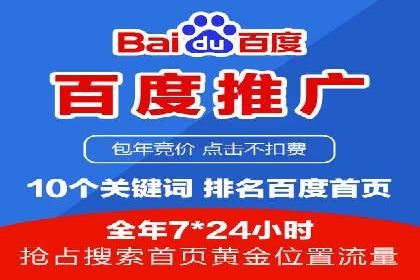 优化师分享：SEM竞价托管案例技巧